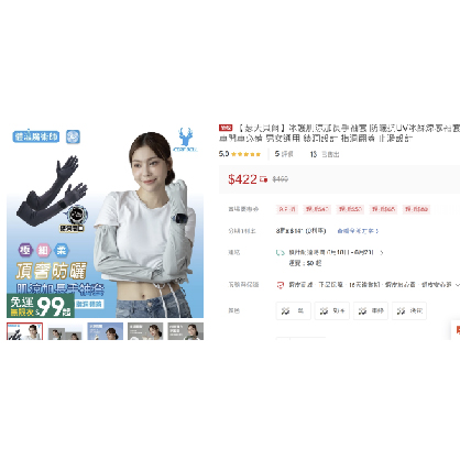 Product A - Thumbnail 1